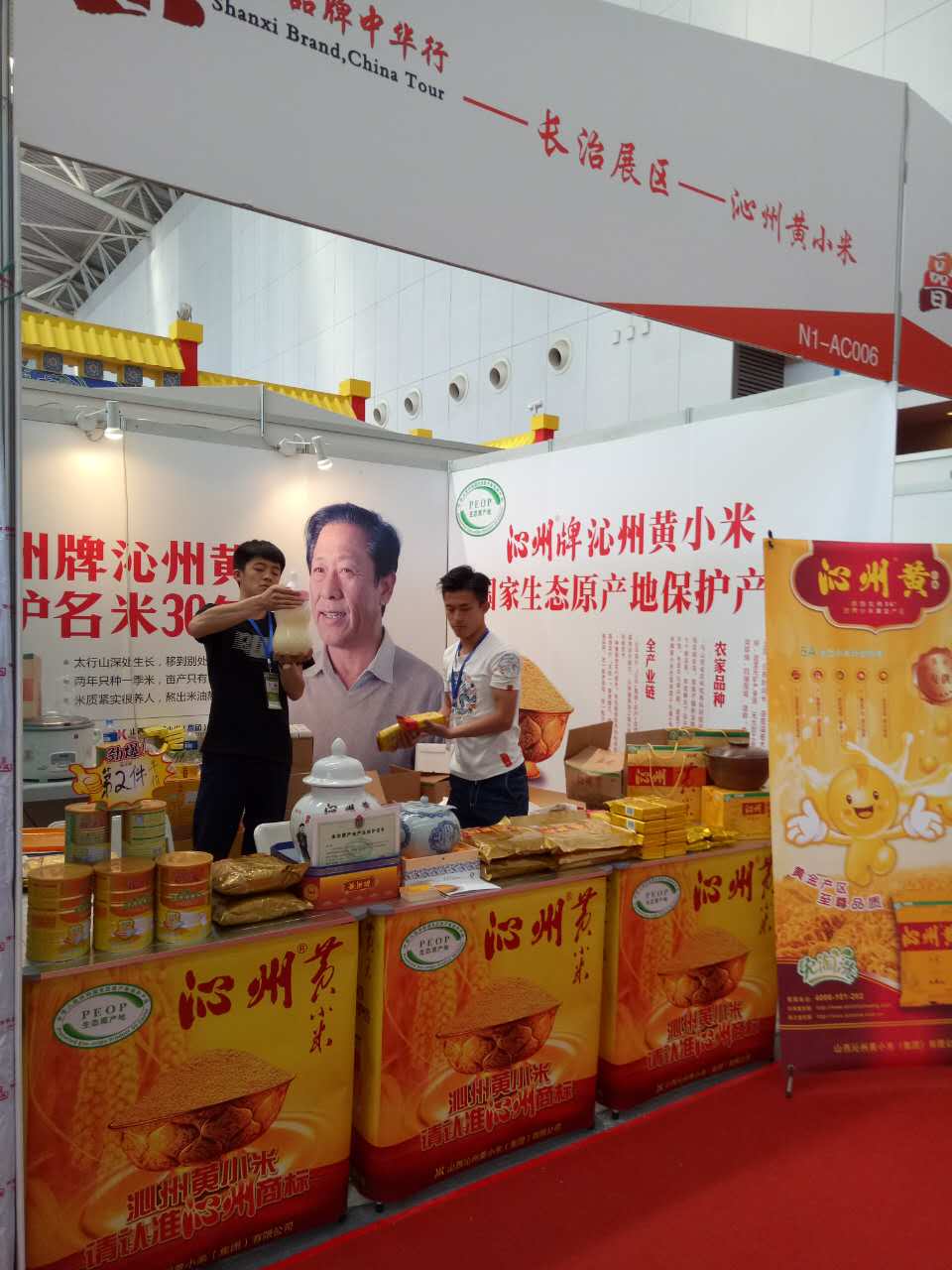 5月展會(huì)預(yù)告|精彩紛呈、邀您共享