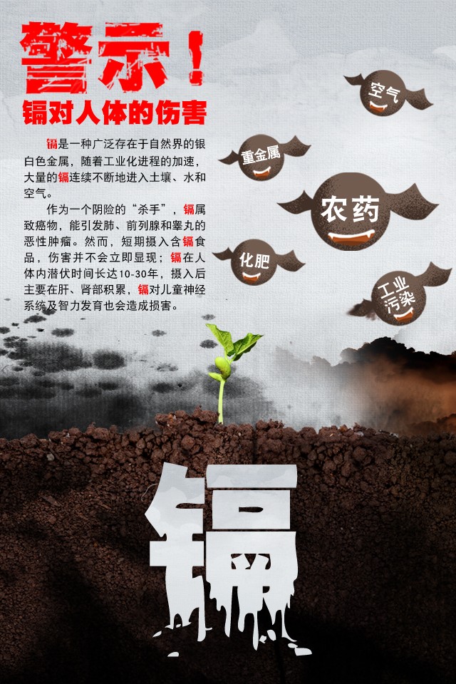 嬰幼兒輔食亂象多 重金屬超標(biāo)不得不防