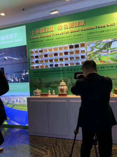 “沁州”走進(jìn)外交部，亮相山西全球推介會(huì)